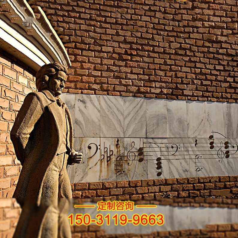 贝多芬纪念性雕塑-红砂岩西方著名音乐家名人雕像