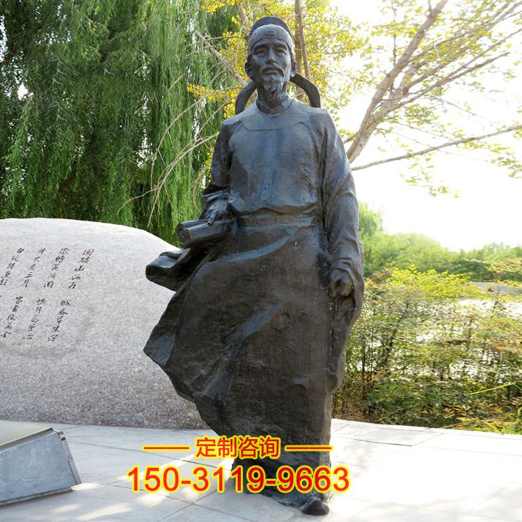 杜甫龙8官网像-景区公园历史名人著名诗人杜甫铜雕