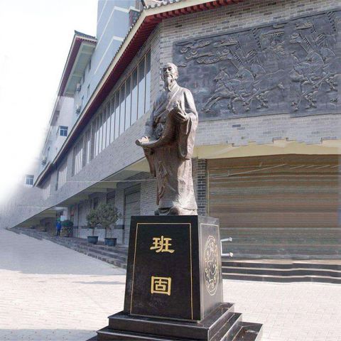 班固铜雕塑像-古代名人东汉文学家校园铜雕