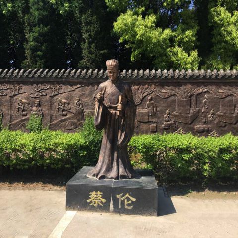 蔡伦铜雕塑像-公园历史文化名人纯铜雕塑