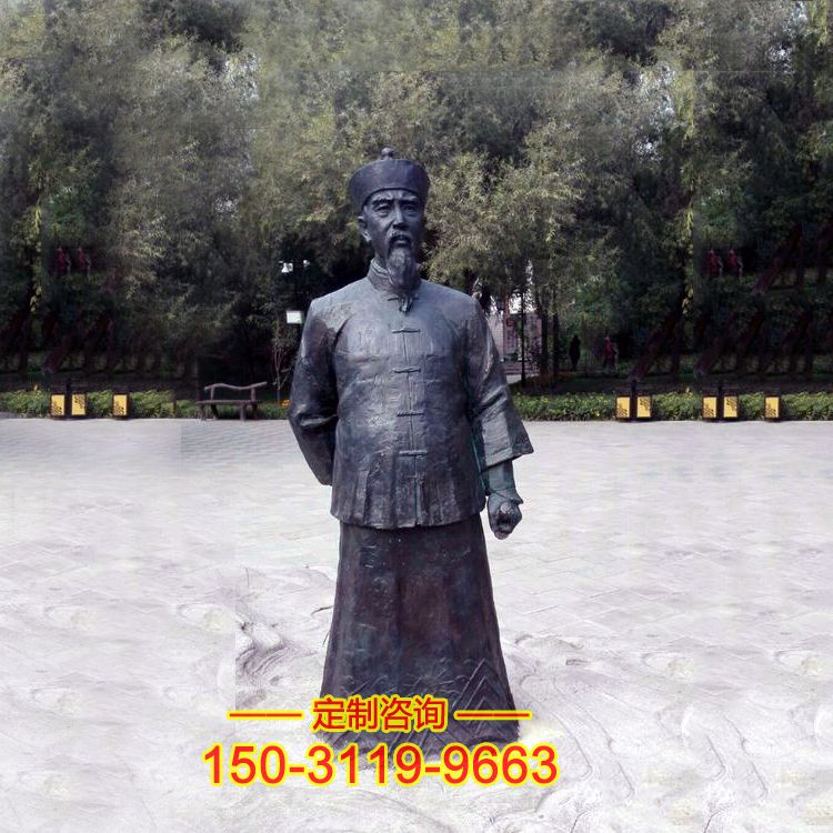 曾国藩铜龙8官网像-公园广场历史文化名人铸铜龙8官网