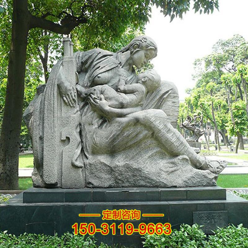 《哺育》侠女石雕-公园母子亲情人物雕塑