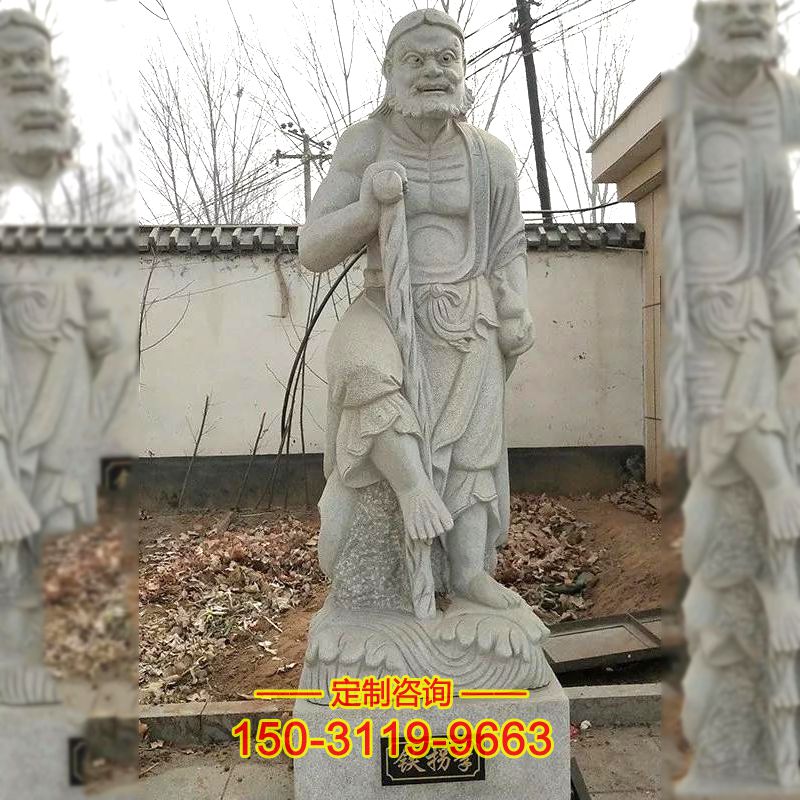 铁拐李大理石雕像-神话传说八仙之首神像龙8官网