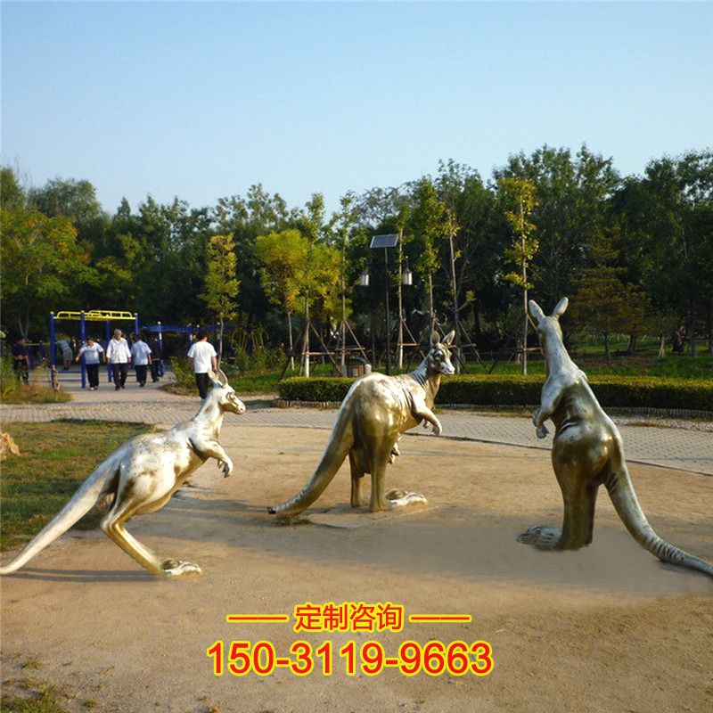公园仿铜袋鼠雕塑-园林仿真动物摆件