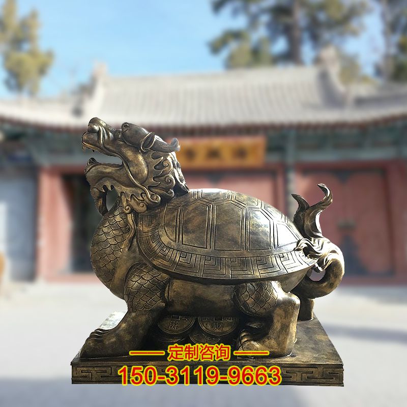 铸铜龙龟雕塑-招财进宝神兽动物铜雕