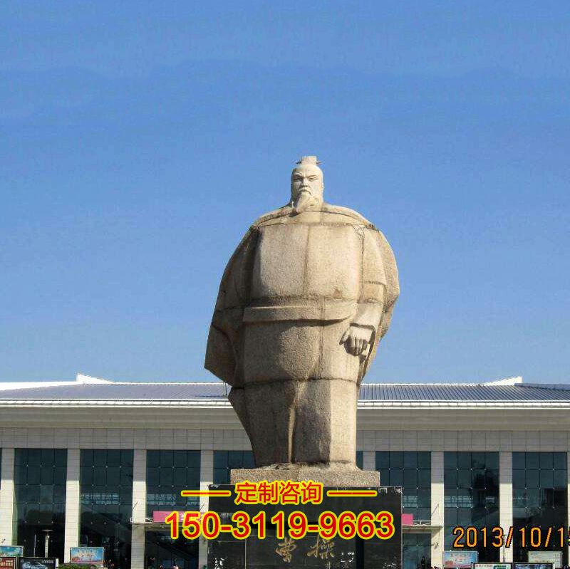 曹操抽象石雕像-城市广场三国名人雕塑