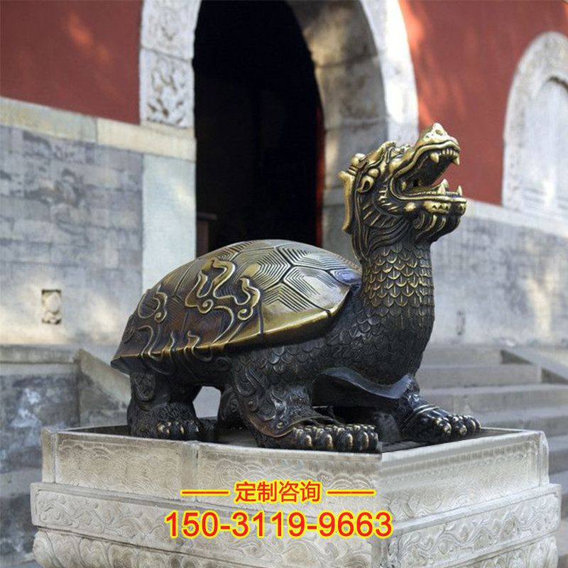 填下铜雕塑-寺庙大门纯铜铸造龙龟神兽雕塑