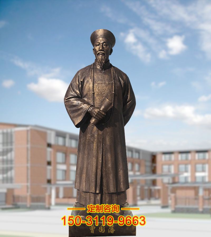 曾国藩仿铜塑像-校园名人历史人物雕塑