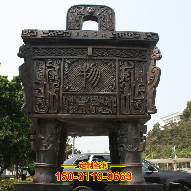 四方鼎大型铜雕景观-城市公园景观铜鼎