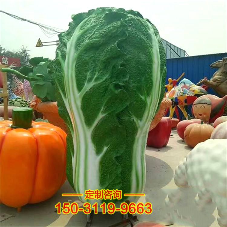 巨型白菜仿真植物龙8官网
