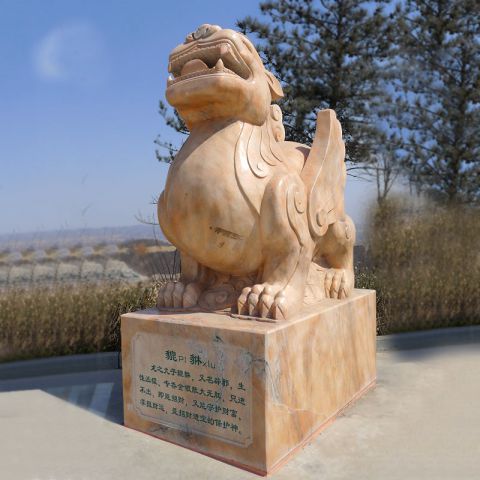 晚霞红狴犴石雕-公园广场招财神兽动物雕塑