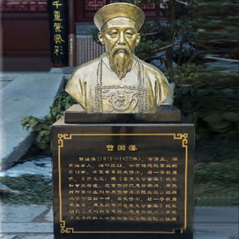历史名人曾国藩仿铜头像-中国清朝时期著名人物雕塑
