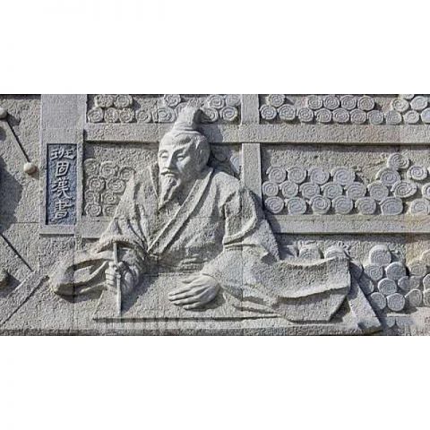班固汉书石刻浮雕-中国古代文化人物雕塑
