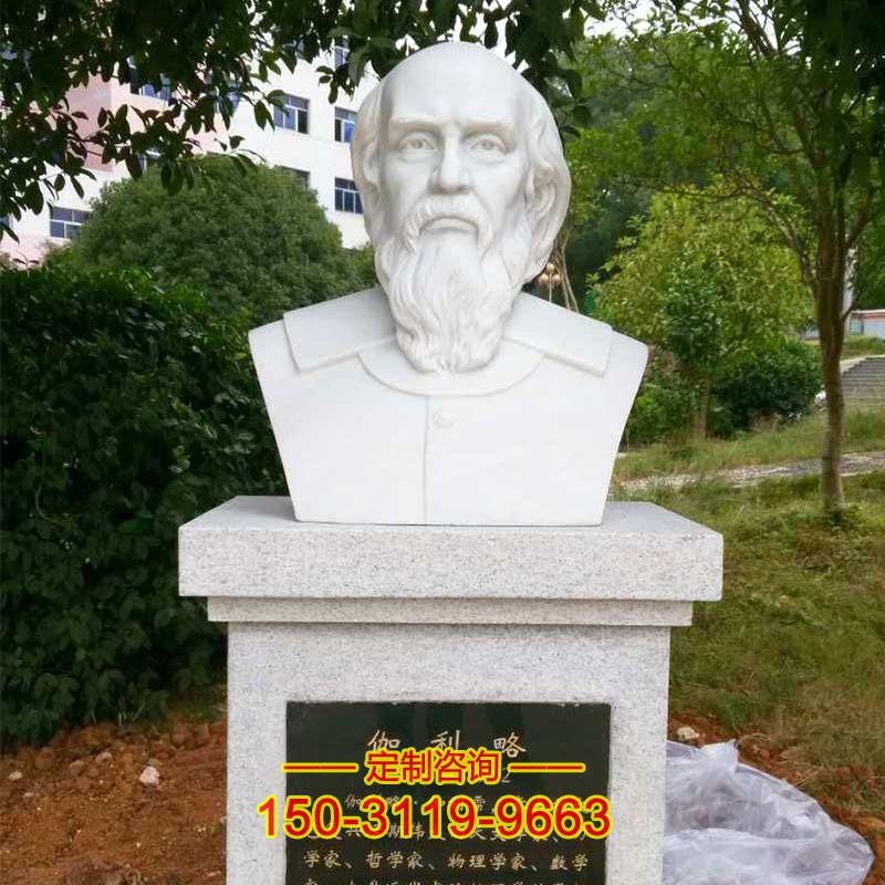汉白玉伽利略头像雕塑-世界名人著名科学家伽利略校园石雕像