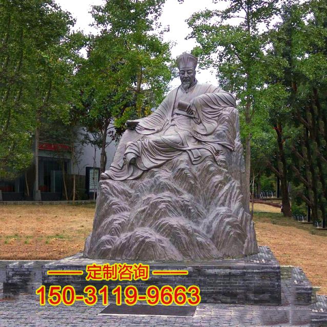 欧阳修铜雕像-中国历史名人唐宋八大家公园龙8官网摆件