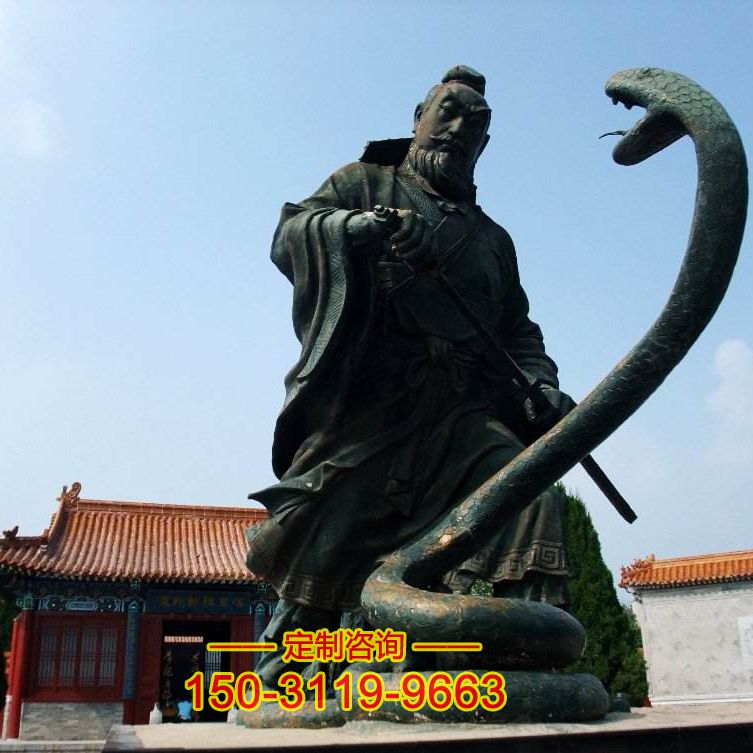 斩蛇起义刘邦龙8官网-纯铜铸造景区历史人物雕像