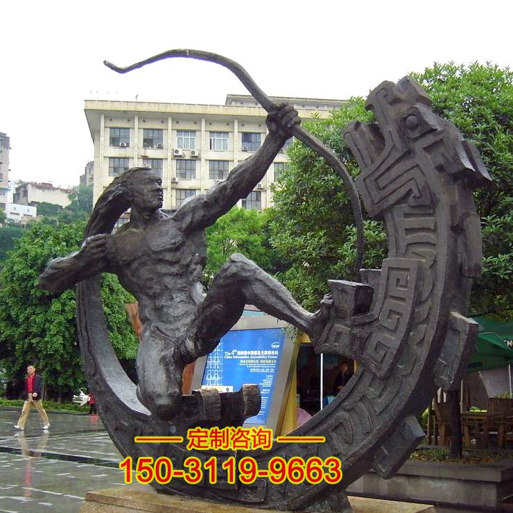 后羿铜雕塑像-城市广场神话人物铸铜雕塑