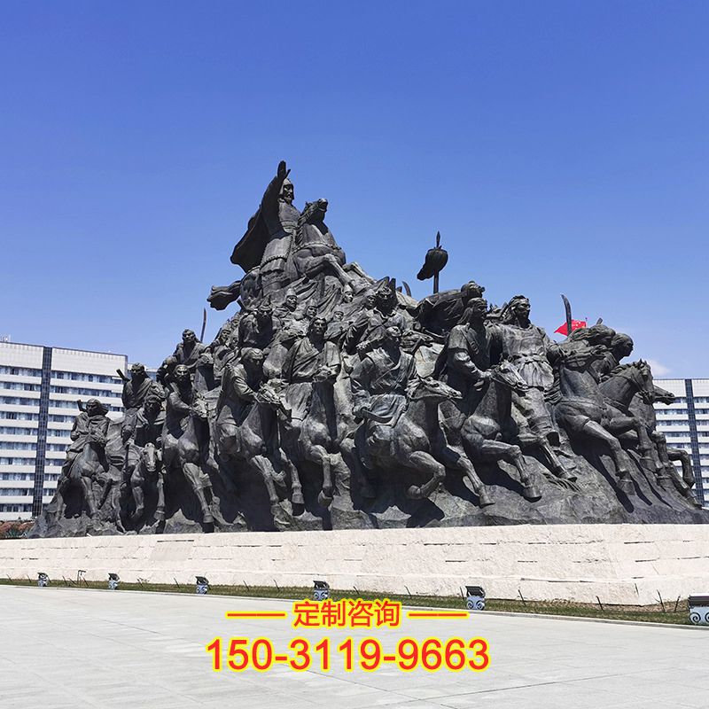 成吉思汗大型人物群景观雕塑-城市广场中国历史文化情景雕塑