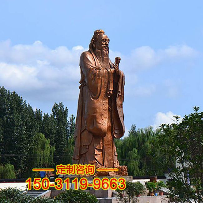 大型孔子铜雕像-景区公园历史名人古代著名教育家孔老夫子雕塑