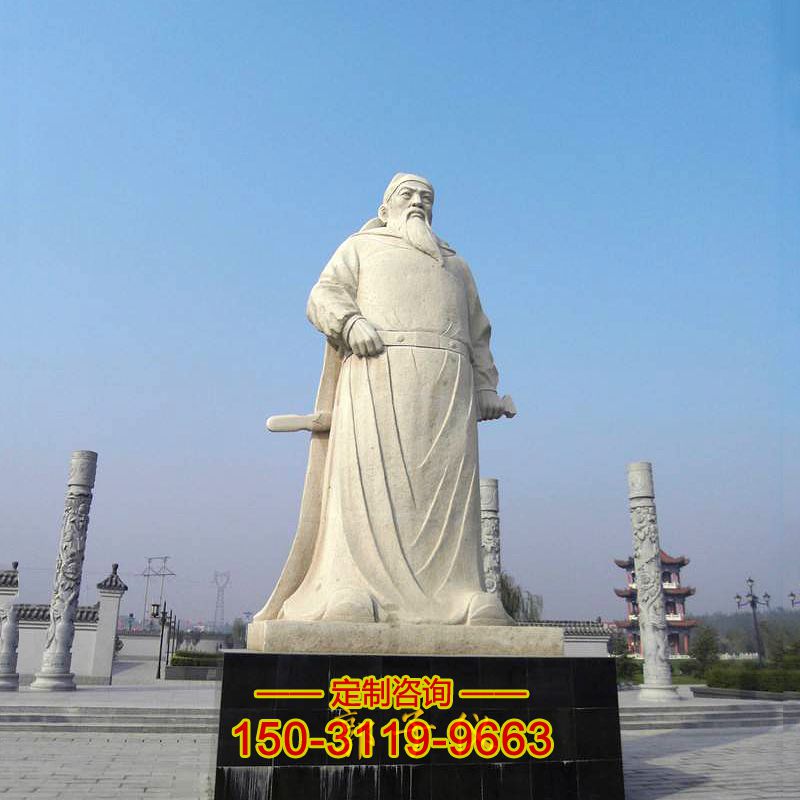 漢白玉郭子儀雕塑-城市廣場歷史名人石雕塑像