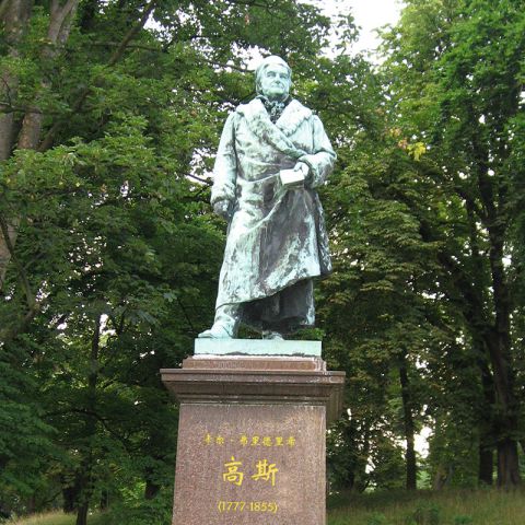 世界名人高斯雕像-德国著名数学家、天文学家雕塑