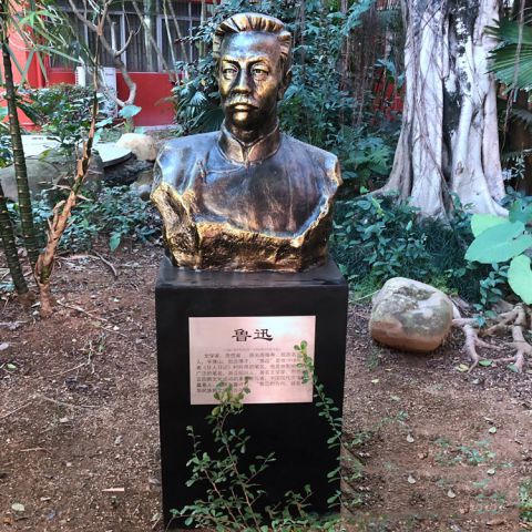 鲁迅头像雕塑-纯铜铸造校园名人著名文学家鲁迅雕像