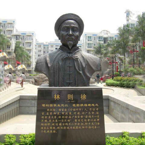 林则徐雕塑头像-中国铜雕历史名人公园雕塑