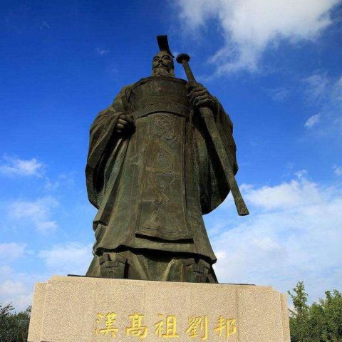汉高祖刘邦铜雕像-大型历史名人著名帝王景观雕塑