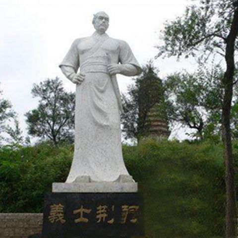荆轲义士雕塑-古代英雄著名人物汉白玉雕像