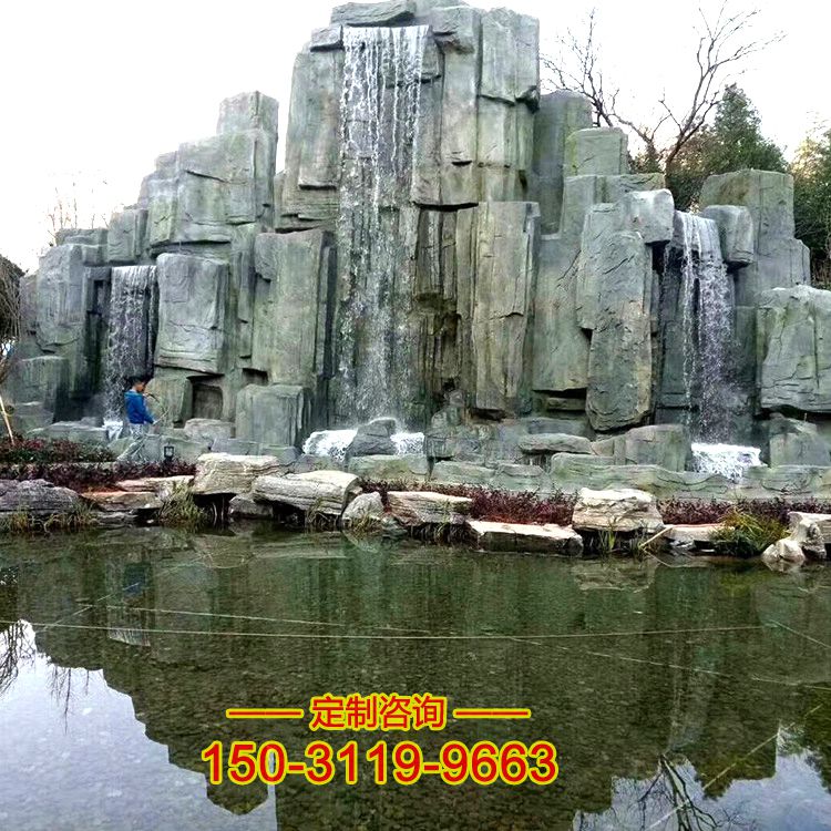 景区公园大型塑石假山流水景观雕塑