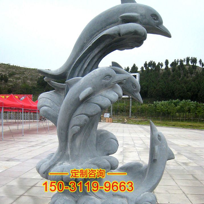 青石海豚广场动物石雕景观
