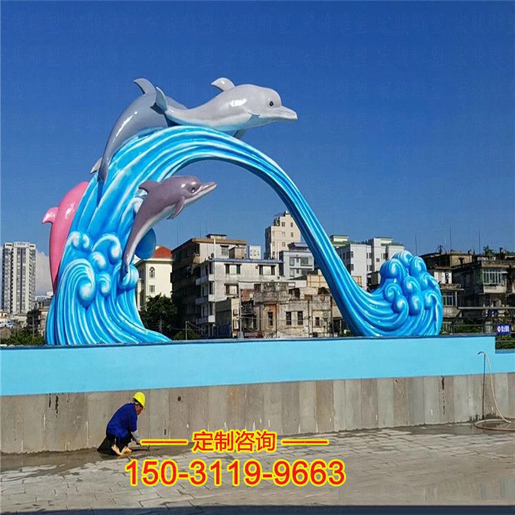 大型海豚戏水景观雕塑-游乐场海洋动物玻璃钢雕塑
