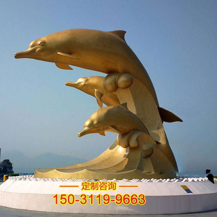 漆金海豚景观雕塑-景区公园广场海洋动物鎏金铜雕