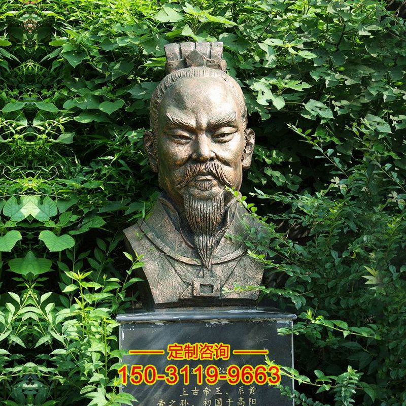 颛顼铜雕头像-中国上古人物纯铜五帝雕塑