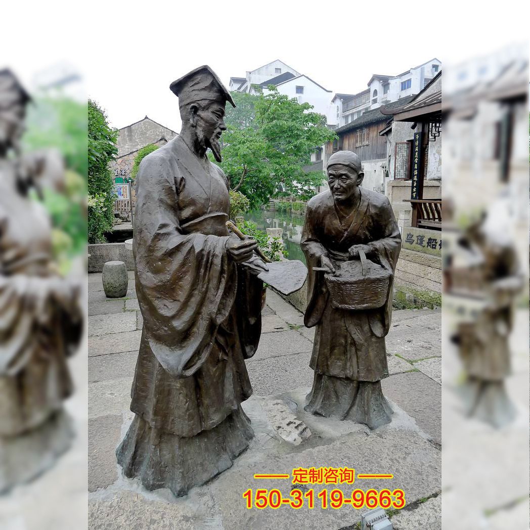 王羲之铜雕像-城市街道中国历史文化名人书圣情景雕塑