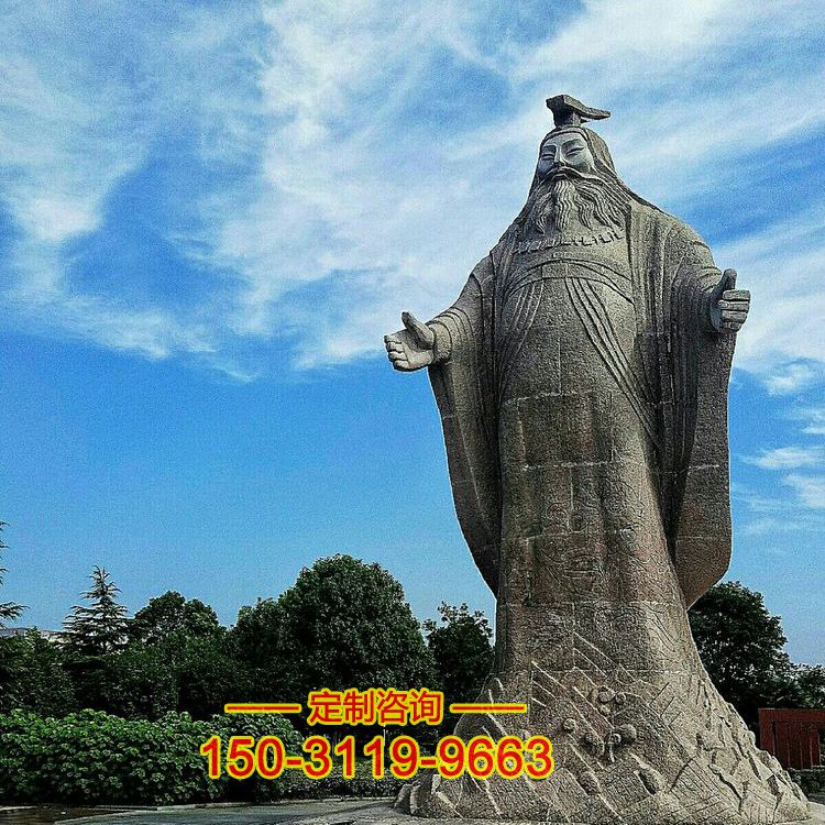 大型尧帝景观雕塑-公园景区上古人物五帝之尧帝石雕像