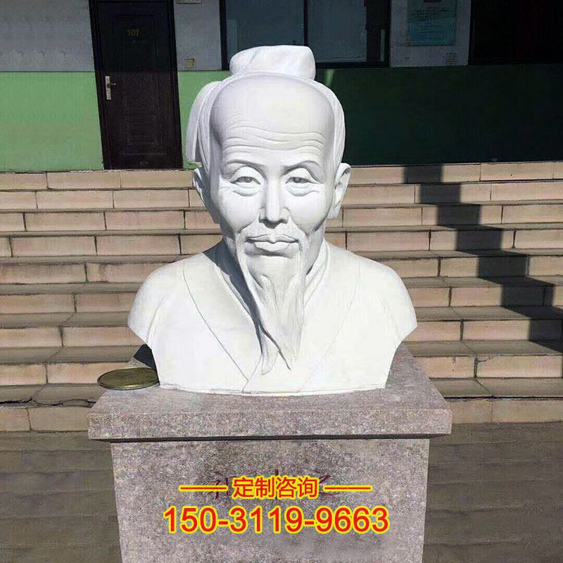 汉白玉祖冲之石雕头像-学校校园名人雕塑