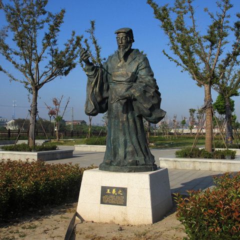 王羲之铜雕塑像-公园历史文化名人纯铜书圣雕塑