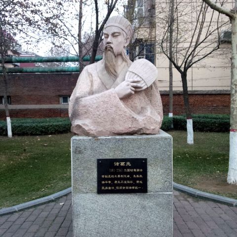 诸葛亮石雕头像-三国人物中国历史上著名智囊军事家雕塑
