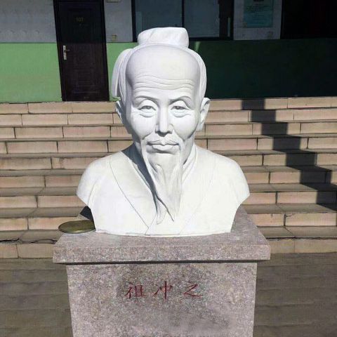 汉白玉祖冲之石雕头像-学校校园名人雕塑