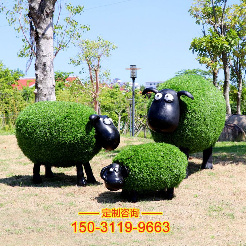 仿绿植肖恩羊雕塑-玻璃钢卡通公园园林动物雕塑摆件