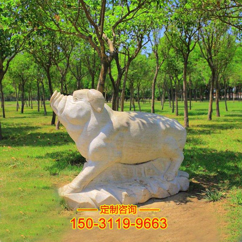 石雕十二生肖猪雕塑-公园园林生肖动物摆件