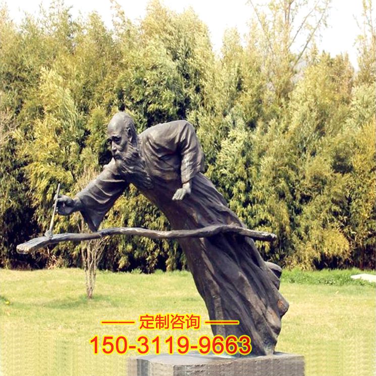 张大千写意铜雕像-公园园林中国名人著名泼墨画家雕像