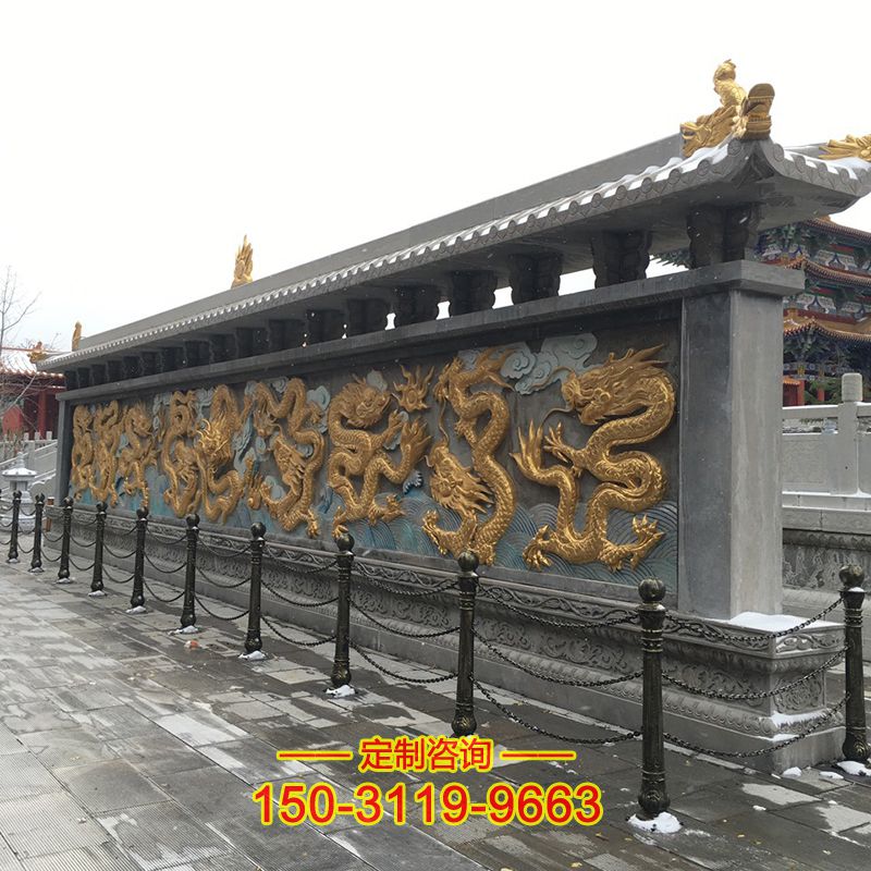 銅雕九龍壁寺廟影壁