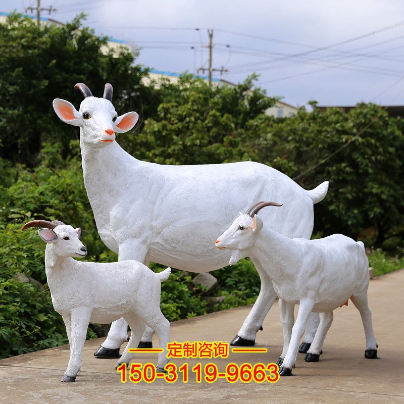 白色仿真羊雕塑-玻璃钢公园园林动物雕塑摆件