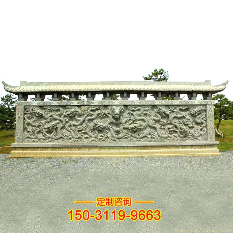 广场影壁石雕-中国九龙壁浮雕壁照
