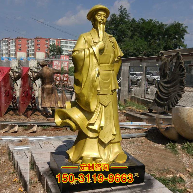 陳氏太極拳始祖陳王廷銅雕像-中國古代功夫人物漆金雕塑