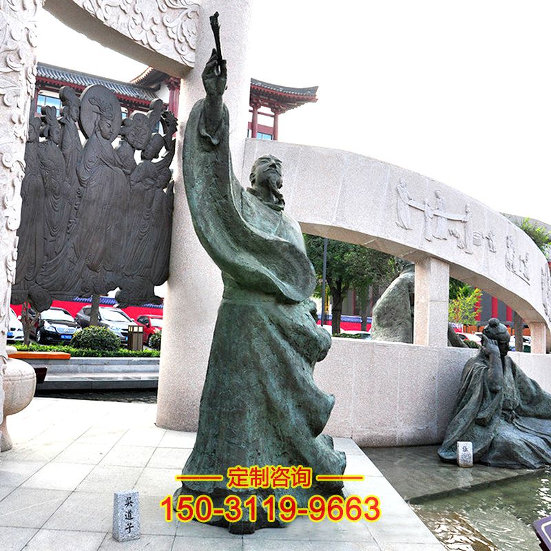 画圣吴道子雕塑-纯铜铸造仿青铜历史文化名人雕塑