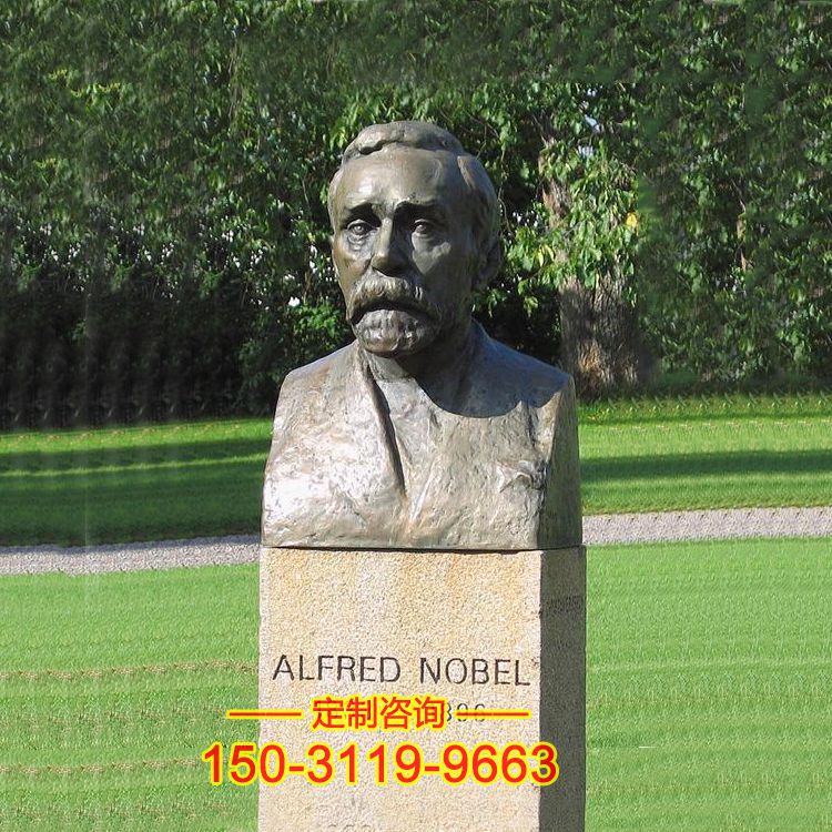 诺贝尔铜雕胸像-学校校园世界名人西方人物头像雕塑