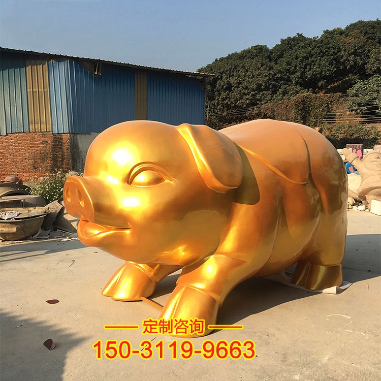 金猪雕塑-玻璃钢漆金动物雕塑